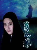 中文字幕亚洲精品日韩精品